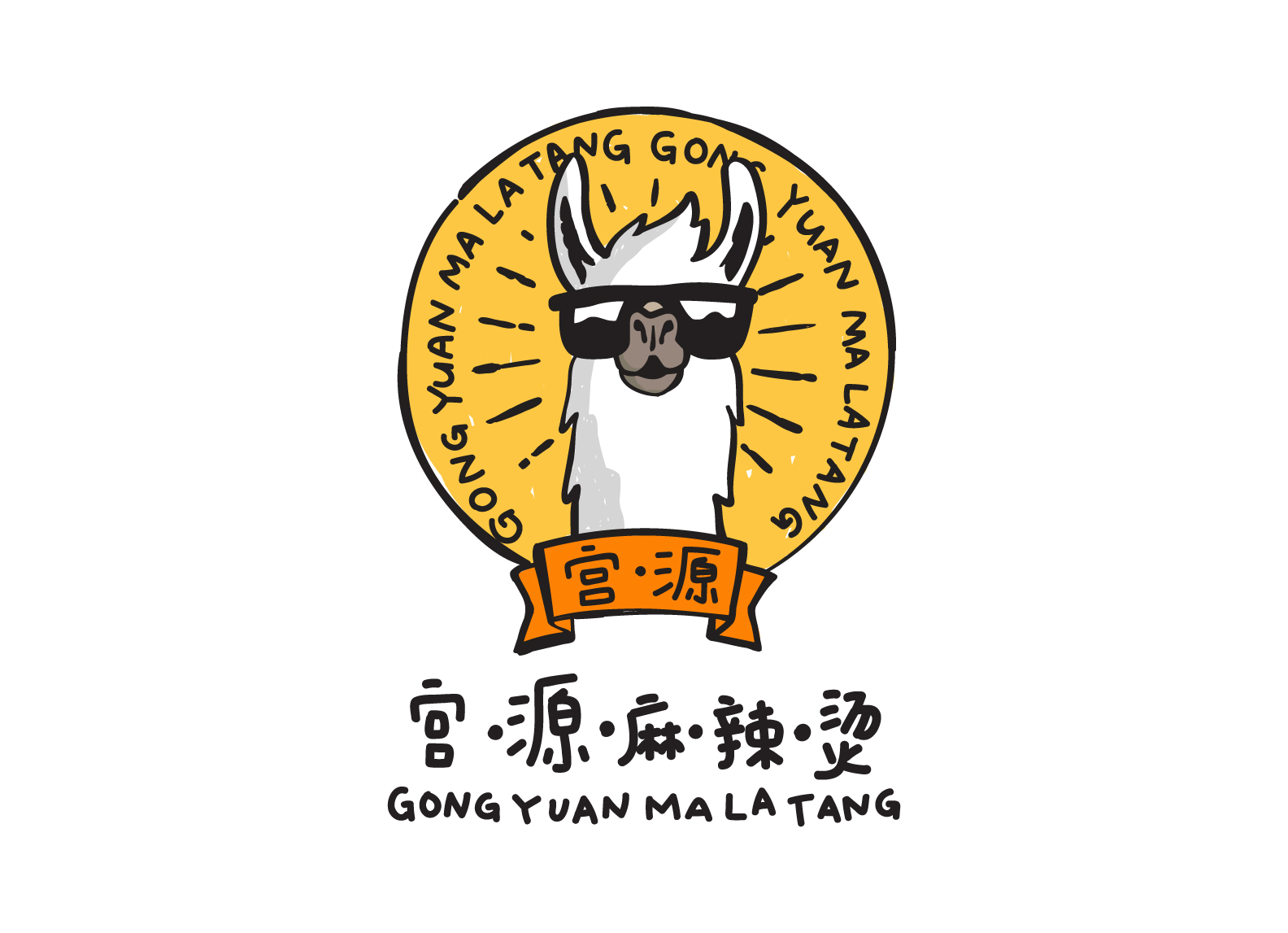 Gong Yuan Ma La Tang